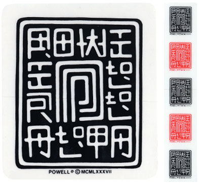 Powell Peralta Animal Chin